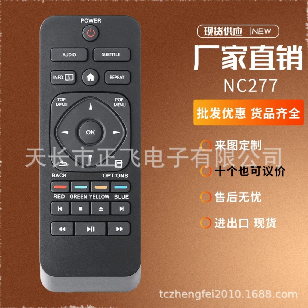 NC277UL Remote Control — Philips Blu-ray Player, Replacement — Sold Individually