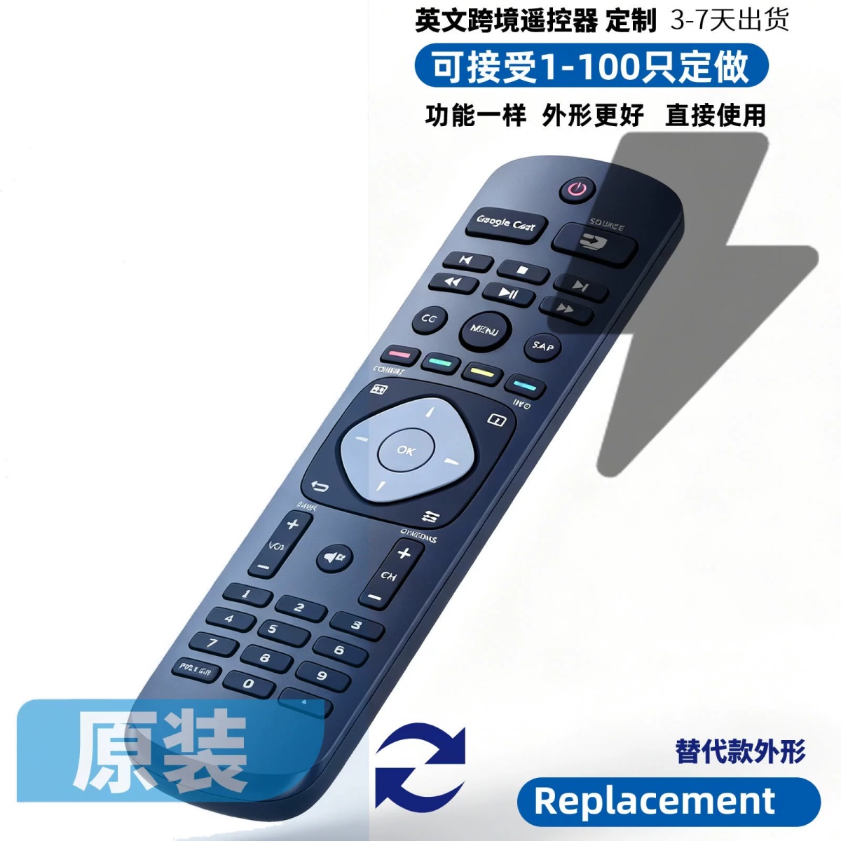 URMT42JHG006 Remote Control — Philips Smart TV / Media Player, Replacement — Sold Individually